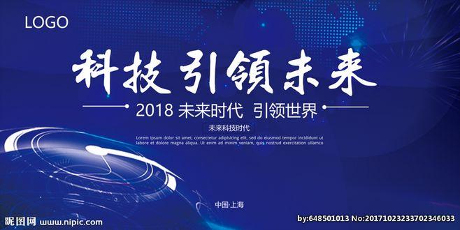 奢华新境界,科技引领未来