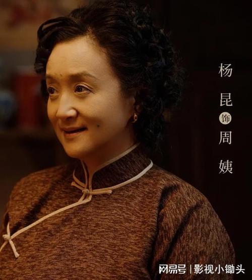而对于观众来说,刘亭作饰演的李晟达不仅仅是一个角色,更是一种精神的象征,他代表着那些勇于追逐梦想、不畏艰难险阻的人们,通过刘亭作的精彩演绎,观众们被激励着去勇敢地追求自己心中的目标,去成为那个属于自己的“追风者”。