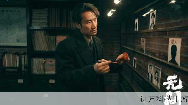 无间剧情全解析
