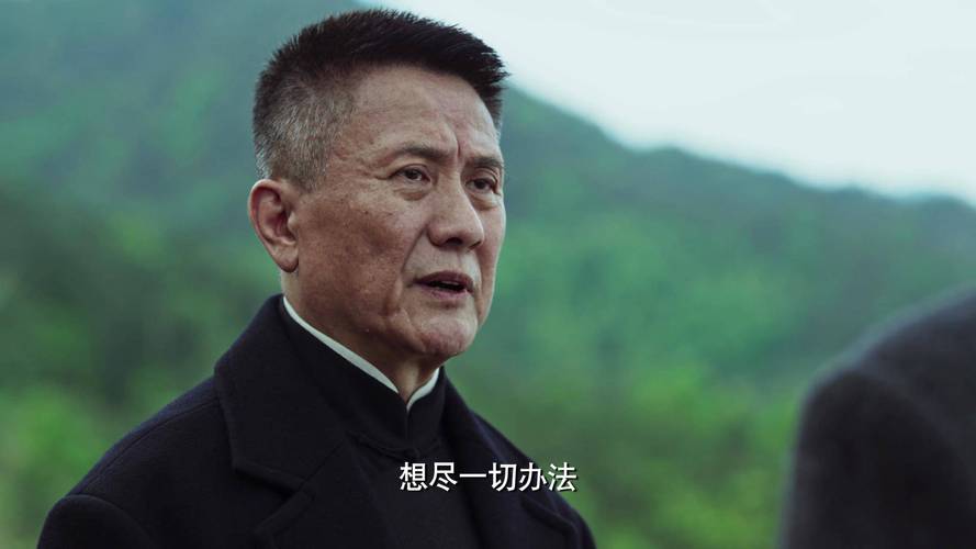 在经历了无数次的生死考验后,陆风最终坚定地选择了共产党,他利用自己在军统和 76 号积累的经验和人脉,为共产党提供了大量有价值的情报,为抗日事业做出了重要贡献。