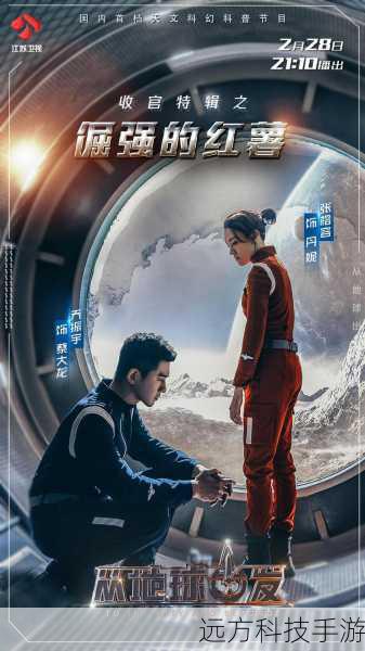 要深入了解吴名,我们首先得回到“问苍茫”这部作品中,在剧中,李耿候是一个性格复杂、层次丰富的人物,他可能有着坚毅的外表,却隐藏着一颗柔软的心;他或许在某些时刻表现得果断决绝,但内心深处也有着纠结和挣扎,吴名通过细腻的表演,将这些复杂的情感和特质展现得淋漓尽致。