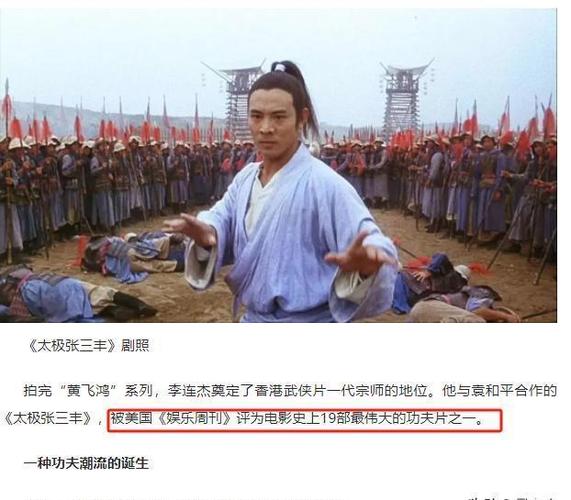 吴名的成功并非偶然,他的背后或许有着多年的积累和沉淀,他可能曾在一些小制作的作品中磨练自己的演技,也可能在话剧舞台上积累了丰富的表演经验,这些经历都为他在“问苍茫”中的出色表现奠定了基础。