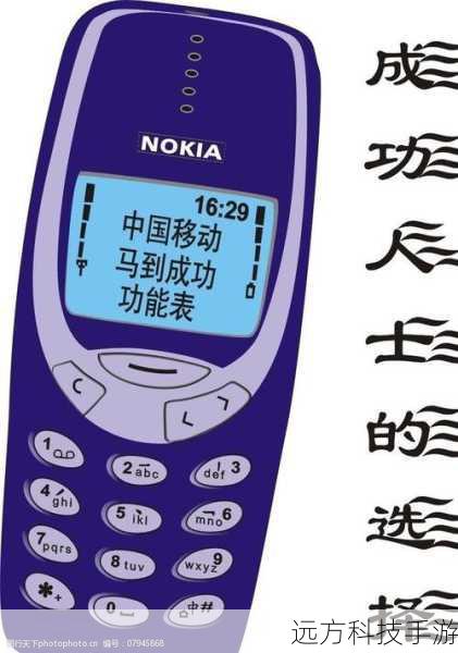 诺基亚,这个名字对于许多人来说,不仅仅是一个手机品牌的代名词,它更代表着一段关于通讯技术飞速发展的记忆,在那个智能手机尚未普及的年代,诺基亚以其坚固耐用、操作简便的特点,赢得了全球消费者的广泛赞誉,而诺基亚5250,作为诺基亚触屏系列中的一款经典之作,即便在今日看来,其简约而不失时尚的设计,依然能够让人眼前一亮。