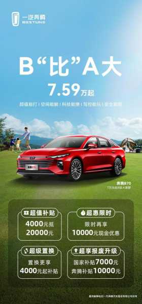 性价比分析:超值之选,不容错过