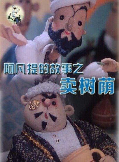 而乐视的故事也提醒着我们,无论在何种领域,都要保持清醒的头脑和敏锐的洞察力,创新固然重要,但同时也要注重风险的把控和可持续发展,孩子的成长也是如此,既要鼓励他们勇敢追求梦想,又要教导他们脚踏实地,做好面对困难的准备。