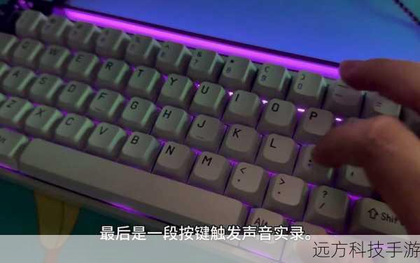 打开笔记本,悬浮式背光键盘映入眼帘,这一设计不仅提升了键盘的视觉效果,还带来了更加舒适的打字体验,键盘背光柔和,即使在光线较暗的环境下也能轻松操作,一体式圆柱形转轴和13.3英寸的LED背光液晶屏相得益彰,支持1366×768的分辨率,色彩饱满,画面细腻,无论是办公还是娱乐都能满足需求。