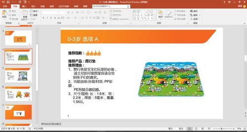 使用体验:细节之处见真章