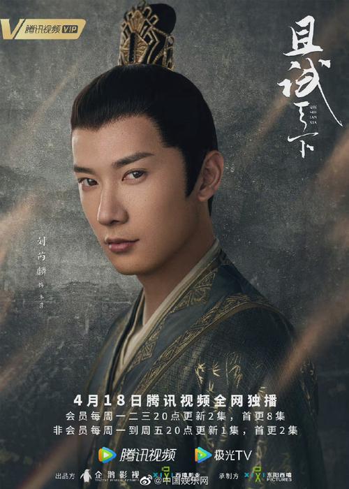 无论是钟离这个角色,还是黄毅这位演员,都将成为《且试天下》这部剧中不可或缺的一部分,他们的存在让这部剧更加丰富多彩,也让观众们对这部剧留下了深刻的印象,在今后的岁月里,当我们回忆起《且试天下》时,钟离和黄毅的名字必然会浮现在我们的脑海中,成为我们记忆中珍贵的一部分。
