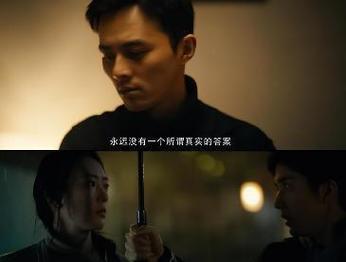 除了紧张刺激的案件侦破和激烈的打斗场面,剧中还刻画了许多细腻的情感,陆小凤与众多女子之间的情感纠葛,展现了他多情而又深情的一面,而花满楼对生命的热爱和对友情的珍视,也令人动容。
