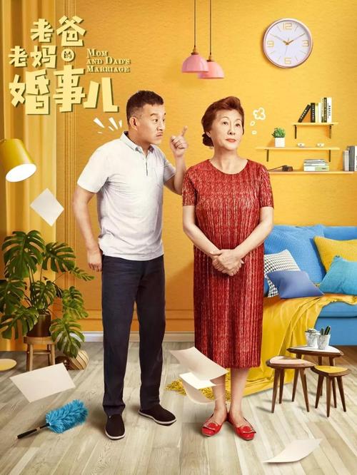 一些经典的伦理剧展现了家庭内部的矛盾与和解,在剧中,我们看到父母与子女之间的代沟与理解,兄弟姐妹之间的竞争与扶持,它们让我们反思自己在家庭中的角色和行为,思考如何更好地处理家庭关系,传承和维护家庭的价值。