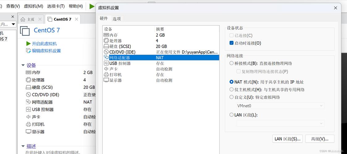 检查网络配置