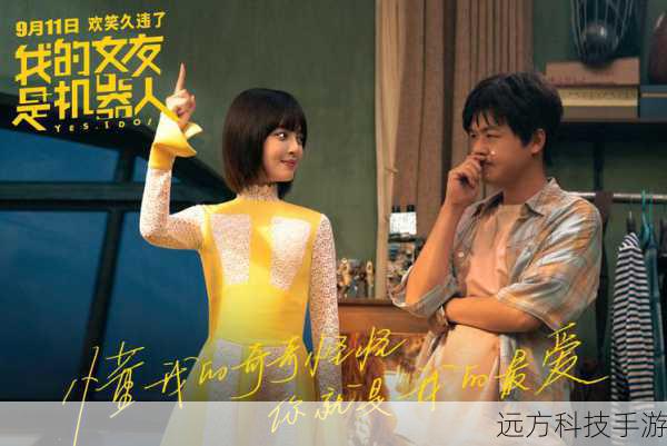 这部电影不仅仅是一部简单的喜剧片,它还蕴含着深刻的社会意义,它通过对小人物命运的描绘,反映了社会的现实和不公,同时也传递了积极向上的人生态度和价值观,它告诉我们,无论生活多么艰难,只要我们保持乐观的心态,努力奋斗,就一定能够克服困难,实现自己的梦想。