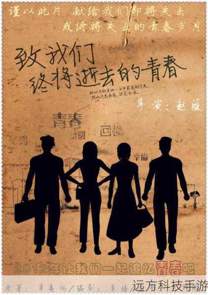 《致我们终将逝去的青春》这部作品曾经引发了无数人的青春共鸣,关于刘柳青在其中扮演谁的问题却似乎一直笼罩着一层神秘的面纱,至今,这个谜底是否公开了呢?