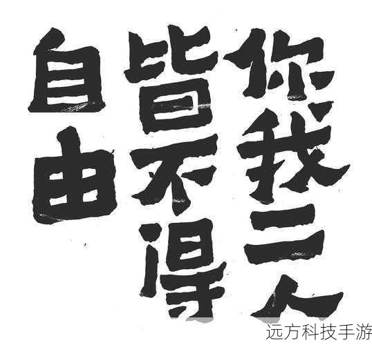 从另一个角度来看,这种未公开的状态也给了演员更多的发挥空间和创作自由,他们可以在不受到外界过多预期和限制的情况下,全身心地投入到角色的塑造中,用自己的理解和演绎赋予刘柳青这个角色独特的魅力和生命。