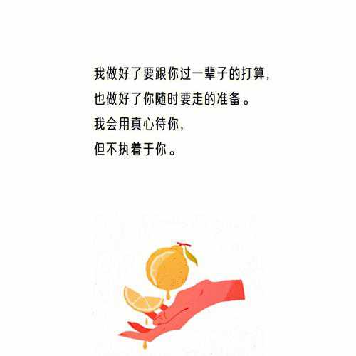 我们也不得不思考,这种对角色信息的保留是否也会带来一些负面影响,一些观众可能会因为迟迟得不到明确的答案而感到困惑或不满,甚至对作品产生抵触情绪,而对于那些期待了解更多细节的粉丝来说,这种等待也可能是一种煎熬。