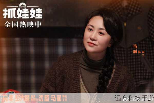 关于它的上映时间,目前仍是一个谜,这无疑让期待已久的观众们心痒难耐,每一天都在猜测和盼望中度过,希望能早日在荧幕上看到这部剧的身影,这种等待的过程,既充满了焦急,又饱含着期待。