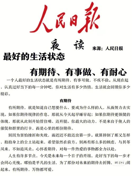 让我们继续怀揣着这份期待,耐心地等待《不可预料的恋人》为我们揭开神秘的面纱,期待它能成为一部经典之作,在影视的长河中留下璀璨的印记,带给我们无尽的欢乐、感动和思考,相信当那一刻真正到来时,所有的等待都将变得无比值得。