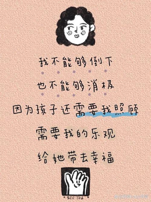 随着知名度的不断提高,彭子易也面临着更多的压力和挑战,但他始终保持着积极乐观的心态,将压力转化为动力,不断激励自己前进,他相信,只要坚持不懈地努力,就一定能够实现自己的梦想。