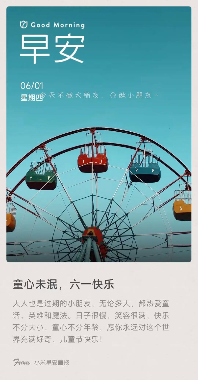 在未来的日子里,彭子易将继续挑战自我,尝试不同类型的角色和题材,他希望能够通过自己的表演,传递更多的正能量和情感,让观众在欣赏作品的同时,也能够得到启发和思考。