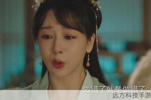 长相思第二季，精彩演绎，人物全览