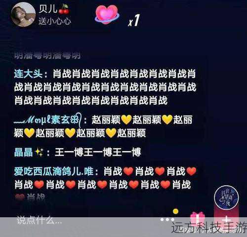 来谈谈“我们结婚了 20130817”的开始时间,对于那些急切期待这一期节目的粉丝来说,明确具体的开始时间无疑是非常重要的,这不仅能让他们提前做好准备,准时守候在屏幕前,不错过每一个精彩瞬间,通过查询相关资料和节目安排,我们可以确定这一期的具体开始时间,让粉丝们能够心中有数,合理安排自己的时间。