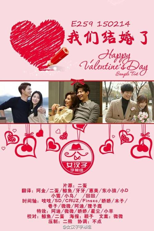 “我们结婚了 20130817”是一期充满魅力和意义的节目,对于那些热爱这档节目的粉丝来说,了解它的开始时间和观看渠道是非常重要的,通过观看节目,我们可以感受到爱情的美好和婚姻的真谛,也可以从中学到很多有益的东西,无论是通过网络平台还是电视频道,希望大家都能够顺利地观看这一期节目,享受其中的浪漫与温馨,让我们一起期待在“我们结婚了 20130817”中见证那些美好的爱情故事吧!在追寻节目的过程中,我们也能收获属于自己的那份感动和感悟,让生活更加丰富多彩。