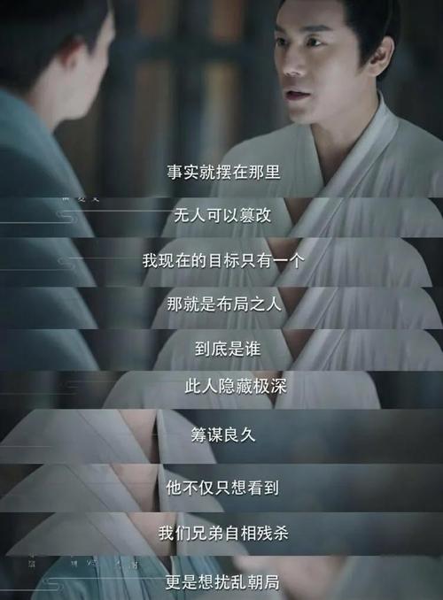 第 26 集更是整部剧的一个关键节点,在这一集中,剧情的发展达到了新的高潮,何辅堂面临着更加严峻的挑战和抉择,他的命运也在此发生了重大的转折,观众们的心被紧紧地揪起,跟随着剧情的推进而起伏。