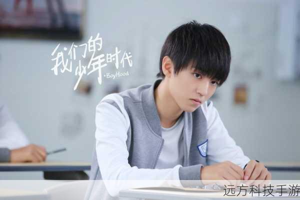 《我们的少年时代》这部充满青春活力与梦想的电视剧,在第一部播出后就收获了众多观众的喜爱,剧中那热血的棒球故事、真挚的友情以及少年们对梦想的执着追求,都让人为之动容,而粉丝们最为关心的问题之一,无疑就是《我们的少年时代 2》什么时候上映以及它会有多少集。