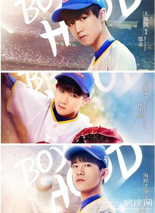 当《我们的少年时代 2》上映的那一天,想必会引发一股热潮,观众们会迫不及待地涌入电影院或打开电视,与剧中的少年们一起经历成长的喜怒哀乐,我们会看到他们在棒球场上挥洒汗水,为了胜利而拼搏;我们会看到他们在生活中相互扶持,共同面对困难;我们会看到他们在梦想的道路上坚定不移,永不放弃。