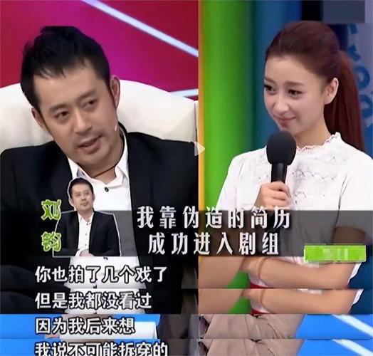 当他接到钟海这个角色时,刘瀚阳深知这是一个难得的机会,也是一个巨大的挑战,他开始深入研究角色,试图去理解钟海的内心世界、性格特点和情感脉络,他仔细揣摩每一句台词,思考如何通过自己的表演赋予钟海这个角色以生命。
