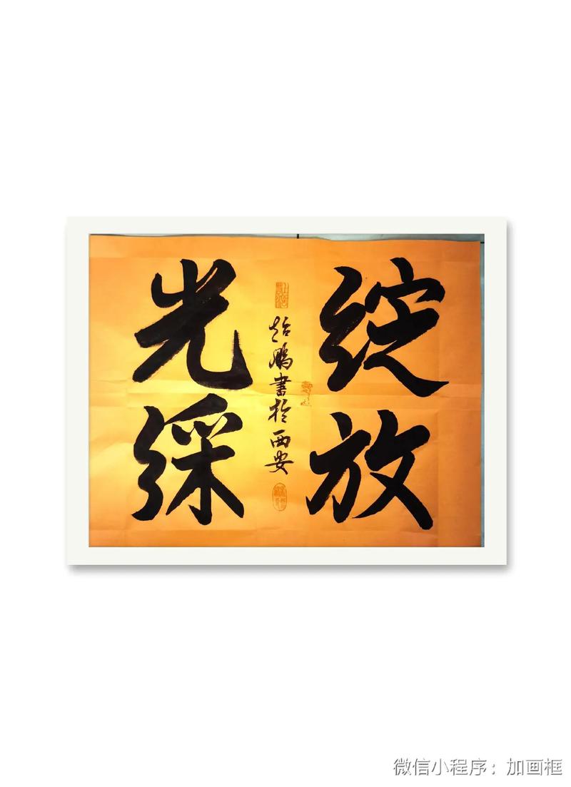 让我们一起期待刘瀚阳在未来的演艺生涯中能够继续绽放光彩,为我们带来更多精彩绝伦的表演,也让我们一起祝愿他在人生的道路上一帆风顺,实现自己的梦想和追求。
