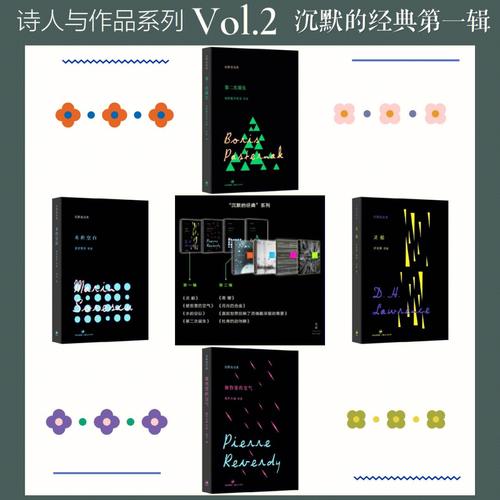 在这个充满喧嚣和浮躁的时代,刘瀚阳的存在让我们看到了一份难得的坚持和纯粹,他不为外界的诱惑所动摇,一心专注于自己的表演事业,他用自己的努力和汗水,书写着属于自己的辉煌篇章。