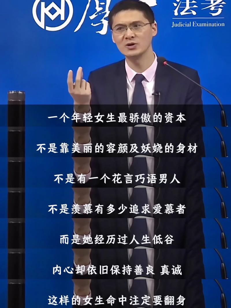 无论是在舞台上还是在生活中,刘瀚阳都保持着真诚和善良,他用自己的行动影响着身边的人,传递着正能量,他的故事告诉我们,只要我们保持一颗积极向上的心,就一定能够克服困难,走向成功。
