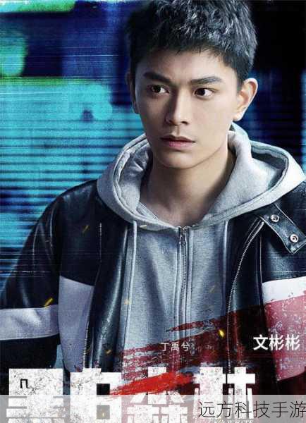 《黑白森林》,一部备受关注的作品,它的上映时间和集数一直是众多影迷心中的疑问。《黑白森林》究竟什么时候上映的呢?它又有多少集呢?让我们一同深入探究。