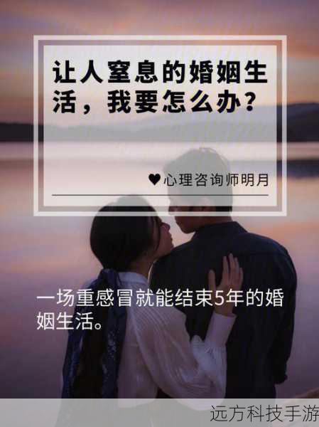 在这一集中,故事继续围绕着几对夫妻的婚姻生活展开。