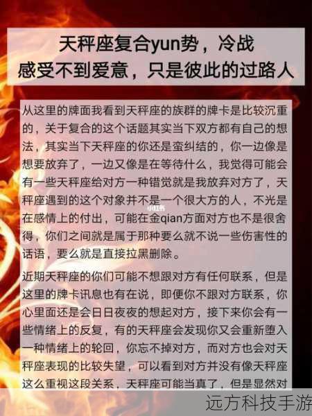 江一凡和王宇明在一次争吵后,陷入了冷战,他们内心深处都知道彼此依然爱着对方,只是不知道如何打破这个僵局,江一凡开始思考他们婚姻中存在的问题,试图找到解决办法,她回忆起他们曾经的美好时光,那些甜蜜的回忆让她更加坚定了要将婚姻进行到底的决心。