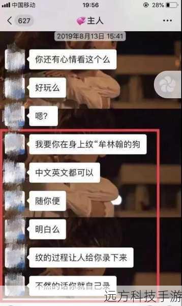 王宇明也意识到自己的错误,他决定主动向江一凡道歉,努力修复他们的关系,他开始更加关心江一凡的感受,尝试理解她的压力和困惑。
