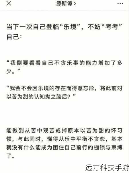 林伟在工作中遇到了一些挫折,秦珊并没有给予他足够的支持和鼓励,这让他感到有些失望,他越发怀念起和前妻在一起的日子,那些相互扶持、共同奋斗的时光。
