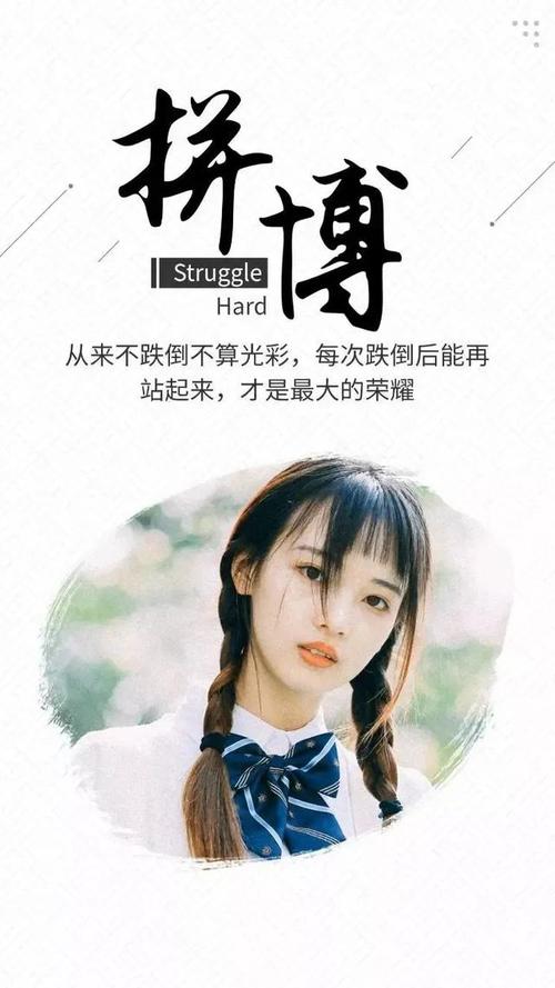 韩一佳和杨小宝也在努力克服他们之间的困难,他们决定一起面对未来的挑战。