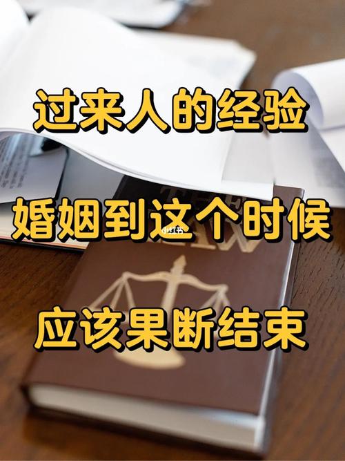 在婚姻的道路上,每个人都会遇到各种各样的挑战和困难,但正是这些经历,让我们更加成熟,更加懂得如何去爱和被爱。《将婚姻进行到底》通过生动的剧情和真实的人物形象,深刻地反映了现实生活中的婚姻状况,它让我们看到了婚姻的美好与无奈,也让我们对婚姻有了更深刻的认识和思考。