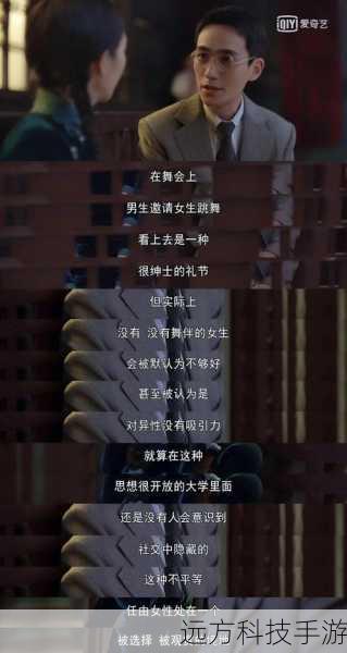 在后续的剧情中,我们可以预见林楠笙将会面临更多的挑战和抉择,他能否坚定自己的信仰,找到真正属于自己的道路,成为了观众们最为关注的焦点,而朱怡贞等地下党成员也将继续为了革命事业而奋斗。