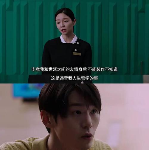 在这一集中,我们还看到了其他角色的精彩表现,比如林楠笙的同事们,他们有的忠诚,有的则心怀叵测,这些人物的存在丰富了剧情,也让故事更加引人入胜。