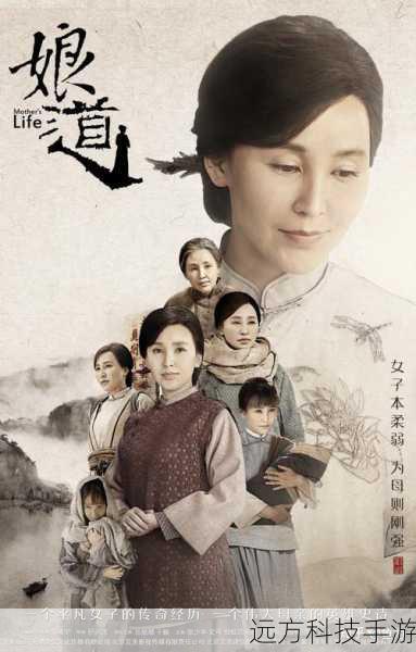 探寻好妻子李丹背后的张靖宜