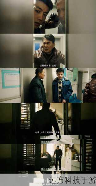 本集中,陆行知和卫峥嵘这对师徒搭档进一步接近了案件的真相,经过多年的追寻和调查,他们终于锁定了真正的凶手,在一系列紧张刺激的情节中,观众可以感受到那种即将揭开谜底的紧张氛围。