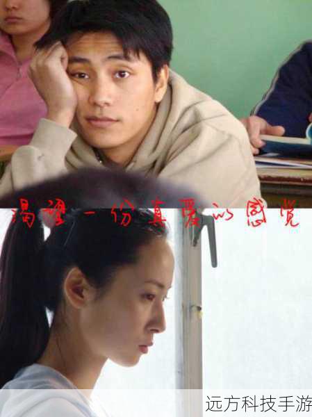 陈赫饰演高见:高见是个风流倜傥的花花公子,游戏人间却又渴望真爱,他与明亮在工作中是竞争对手,生活中则是欢喜冤家,陈赫的表演赋予了高见幽默风趣、玩世不恭的特质,同时也展现出他内心的柔软和善良。
