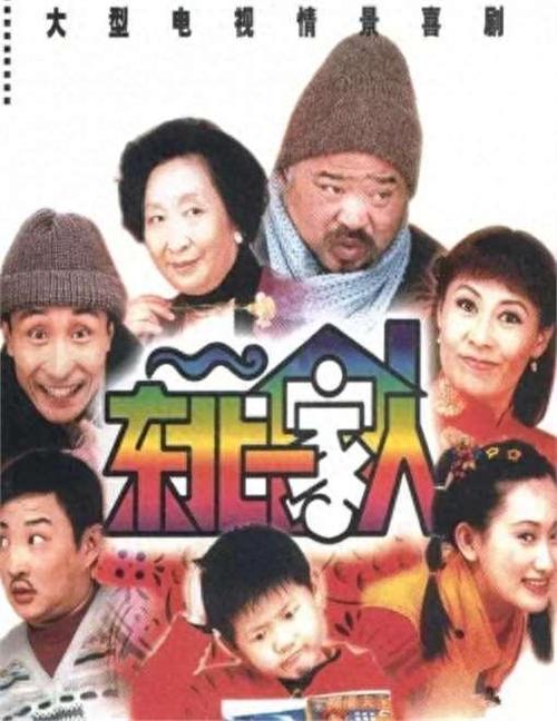 剧中的演员们用他们精彩的表演为观众呈现了一个个鲜活的人物形象,让我们仿佛置身于那个充满欢笑和泪水的爱情世界,无论是戚薇的霸气、陈赫的幽默,还是王传君的呆萌、毛晓彤的可爱,都给人留下了深刻的印象,他们的表演让观众对剧中的人物产生了强烈的共鸣,也让这部剧成为了一部经典之作。