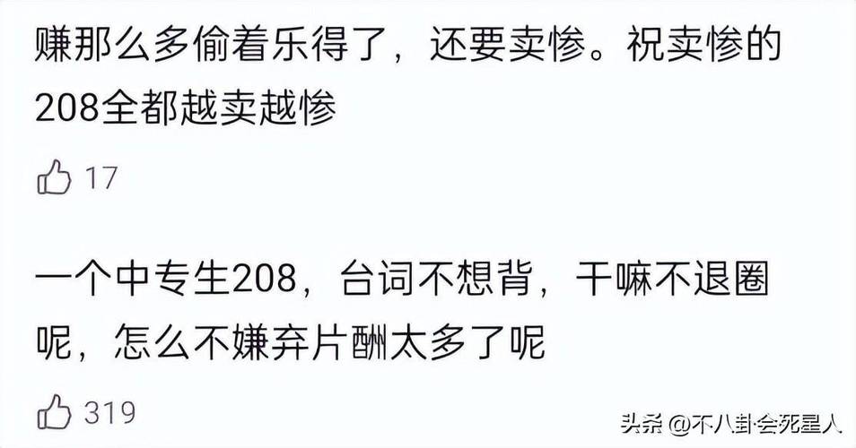 为了更好地诠释傅子遇这个角色,尹正付出了很多努力,他深入研究剧本,仔细揣摩角色的性格特点和心理变化,力求做到每一个细节都尽善尽美,他不断地挑战自己,突破自己的表演极限,让观众看到了他无限的潜力和可能性。