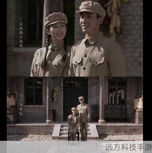 林楠笙继续在隐蔽战线中艰难前行,他与朱怡贞的感情在动荡的局势下显得更加珍贵和复杂,此时的林楠笙已经完全成长为一名坚定的革命者,他肩负着重大的使命,却也面临着诸多危险和挑战。