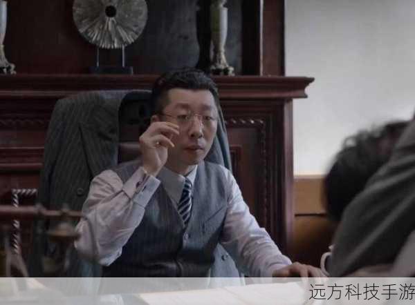 王世安为了自己的利益不择手段,他的存在给林楠笙等人带来了巨大的威胁,在这一集中,王世安进一步加强了对林楠笙的监视和追查,试图找出他的破绽,而林楠笙凭借着自己的机智和谨慎,一次次巧妙地避开了王世安的陷阱。