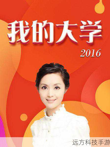 《超级大首映》作为一档备受欢迎的综艺节目,在 2016 年 4 月 10 日的这一期更是吸引了众多观众的目光,超级大首映 20160410 什么时候开始,又在哪看呢?让我们一起来详细了解。